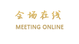 天津香格里拉大酒店